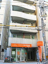 石田法律事務所